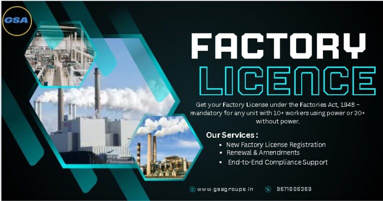 factory